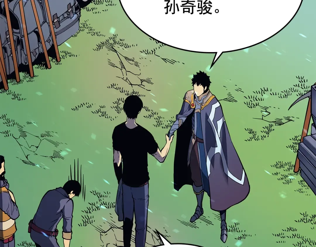 第68话 好闻味道的猎人 第116页