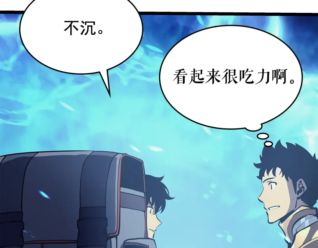 第68话 好闻味道的猎人 第119页
