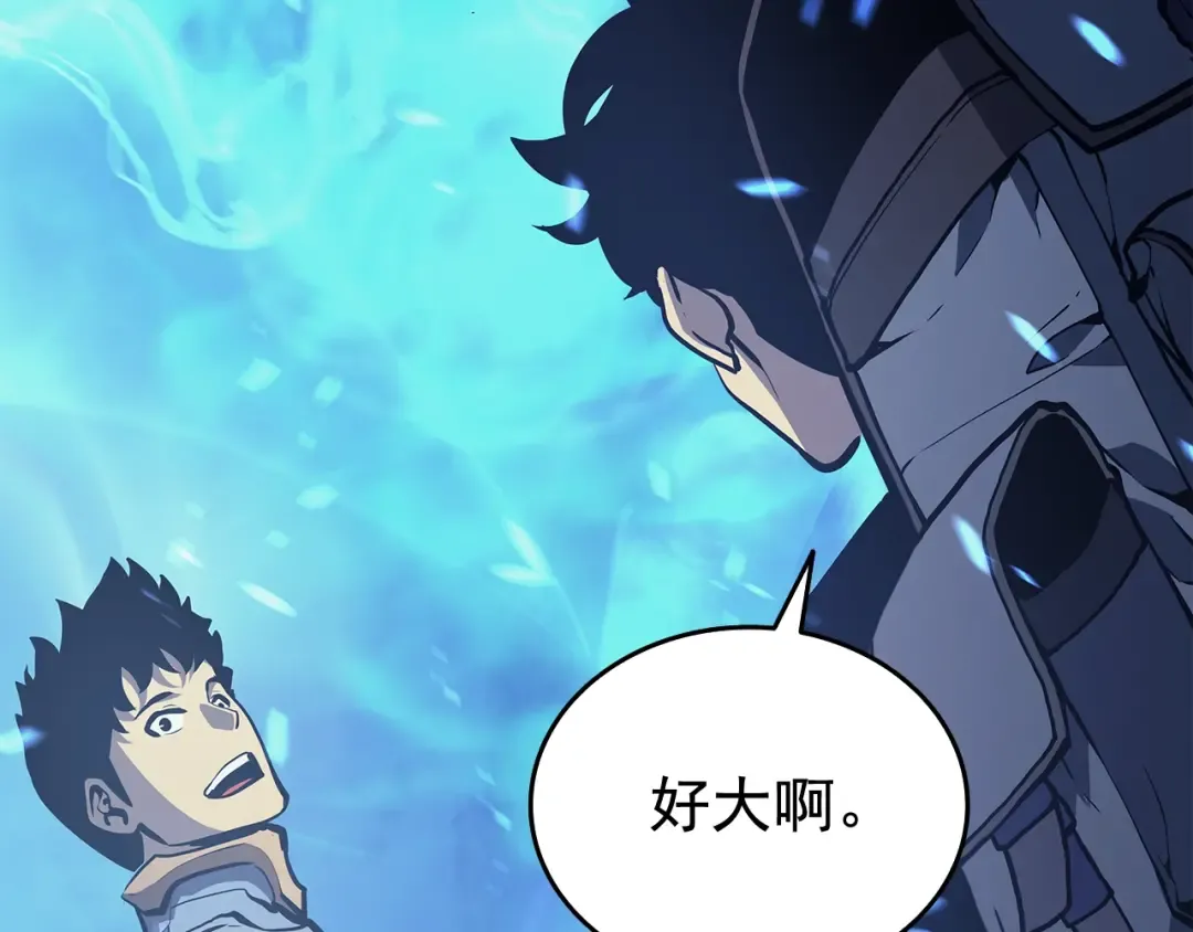第68话 好闻味道的猎人 第123页