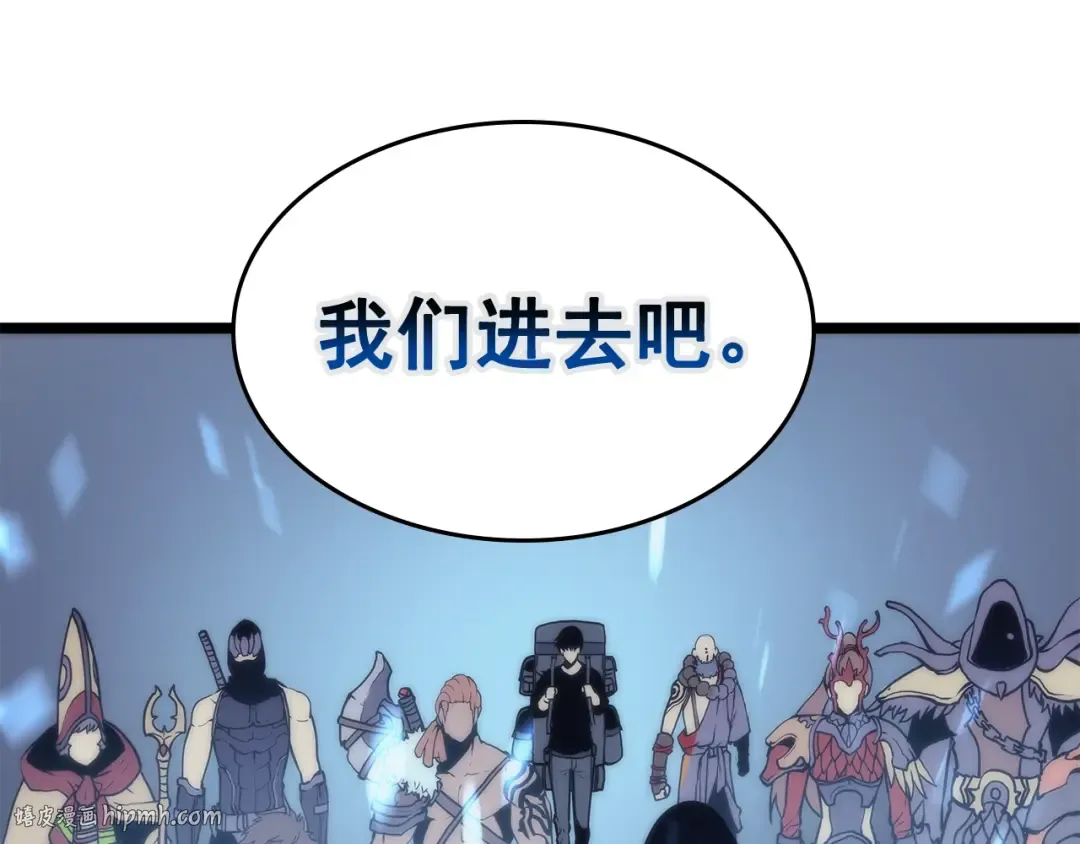 第68话 好闻味道的猎人 第136页