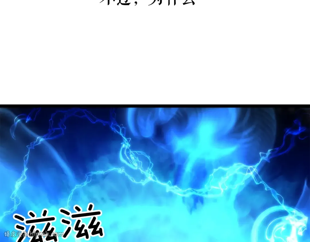 第68话 好闻味道的猎人 第144页