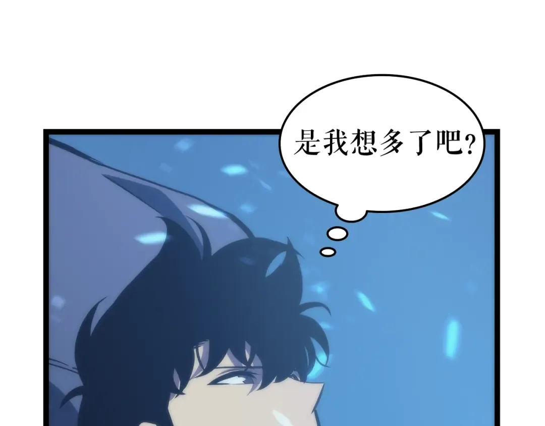 第68话 好闻味道的猎人 第147页