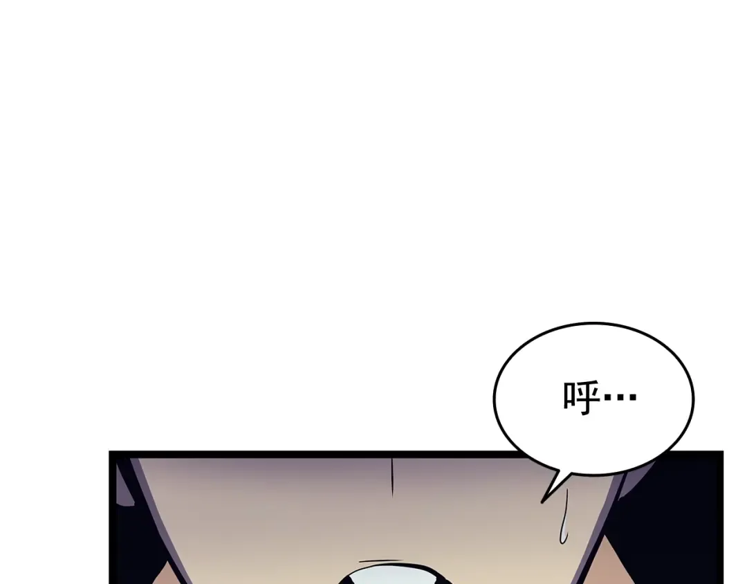 第68话 好闻味道的猎人 第175页