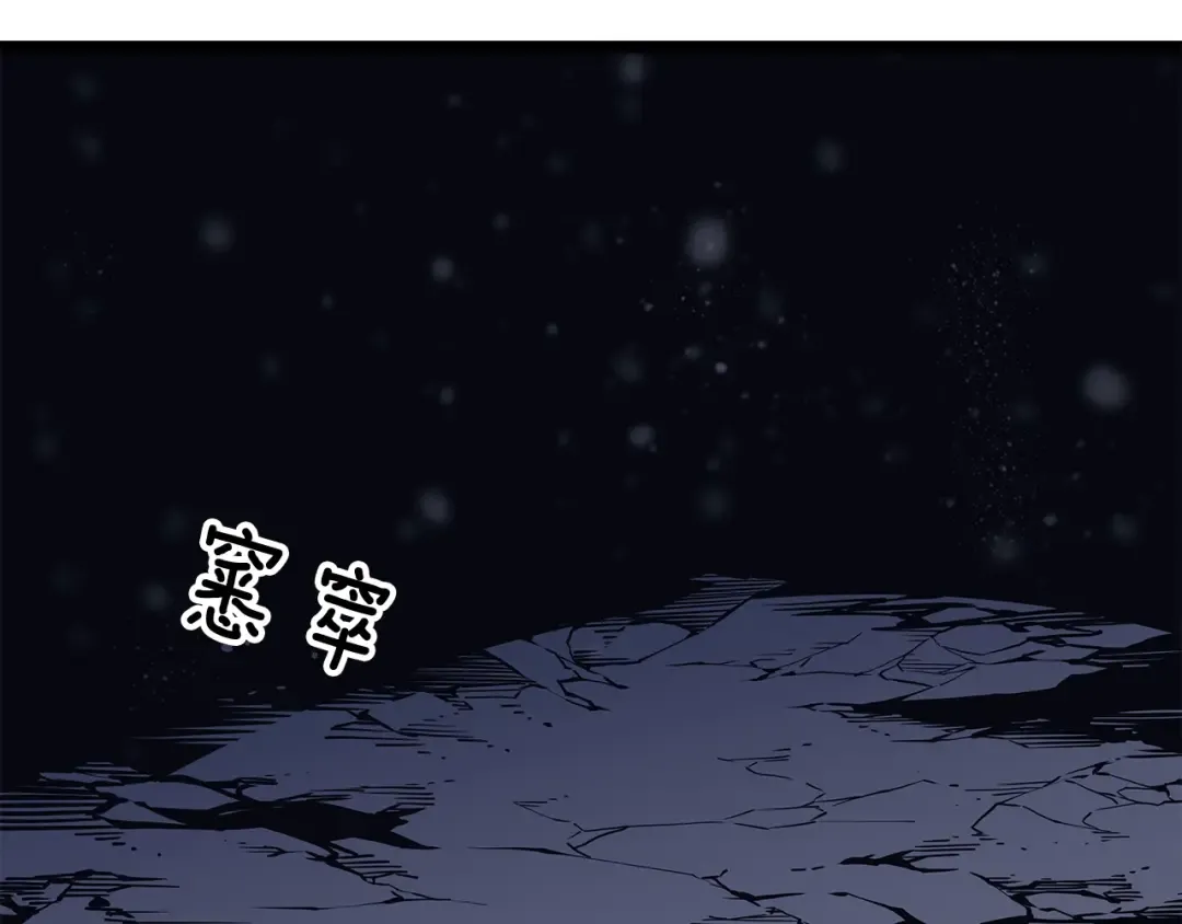 第68话 好闻味道的猎人 第181页