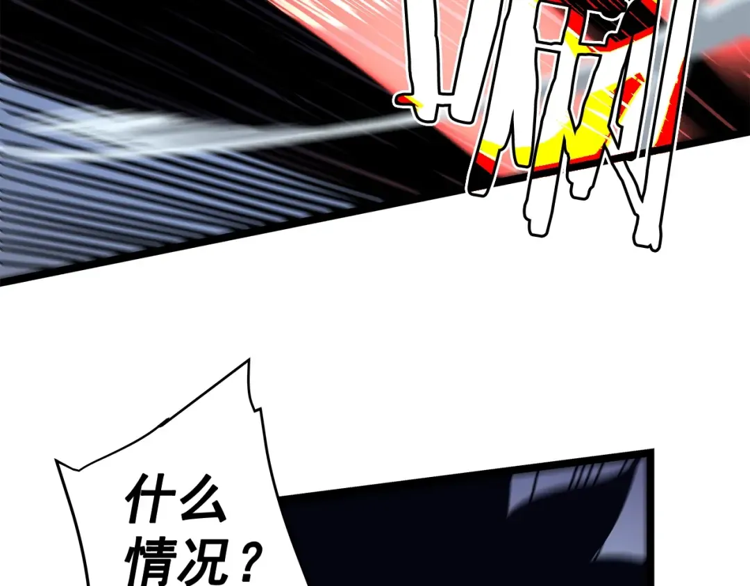 第68话 好闻味道的猎人 第196页
