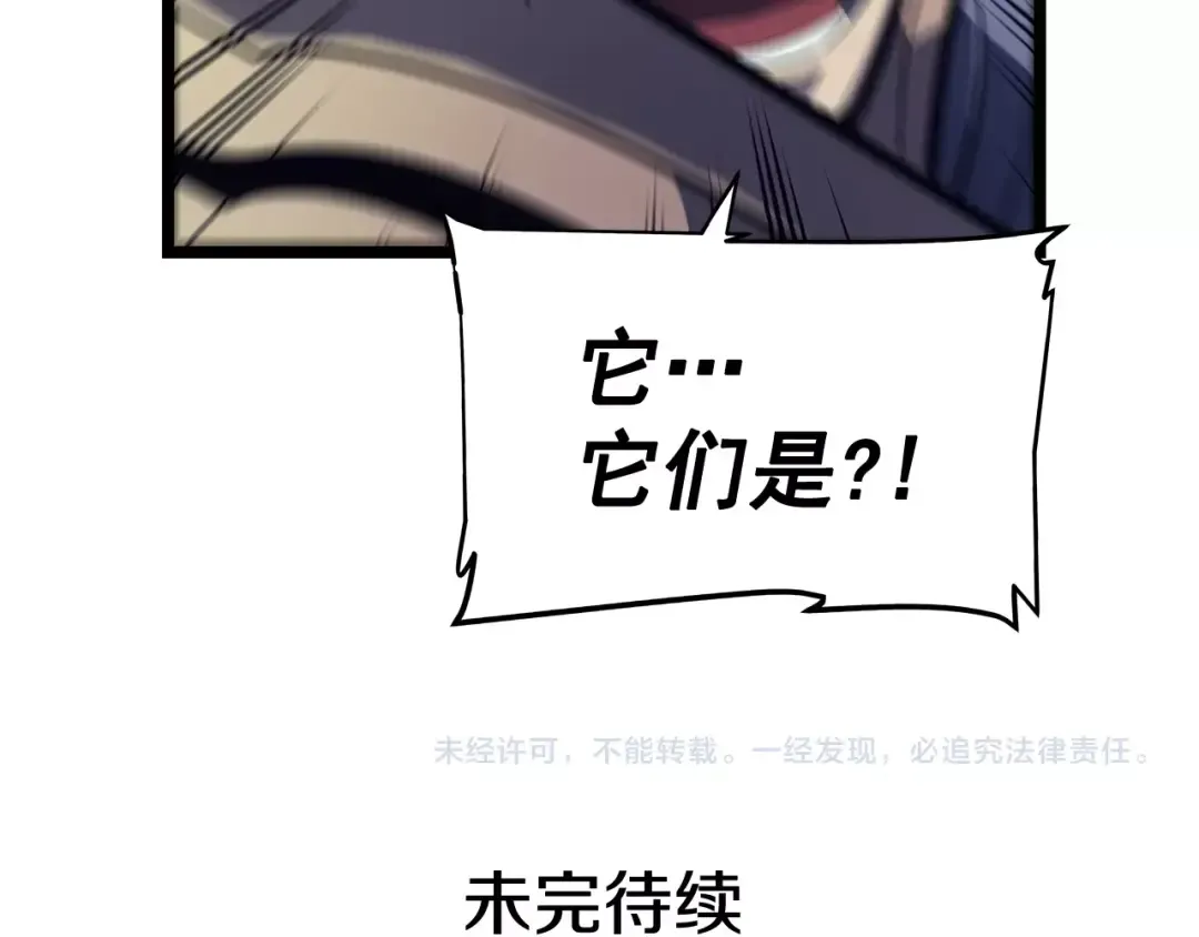 第68话 好闻味道的猎人 第198页