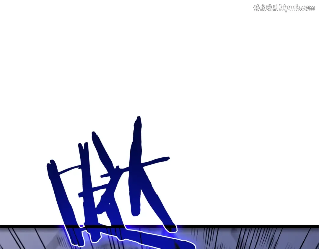 第69话 巨型兽人 第1页