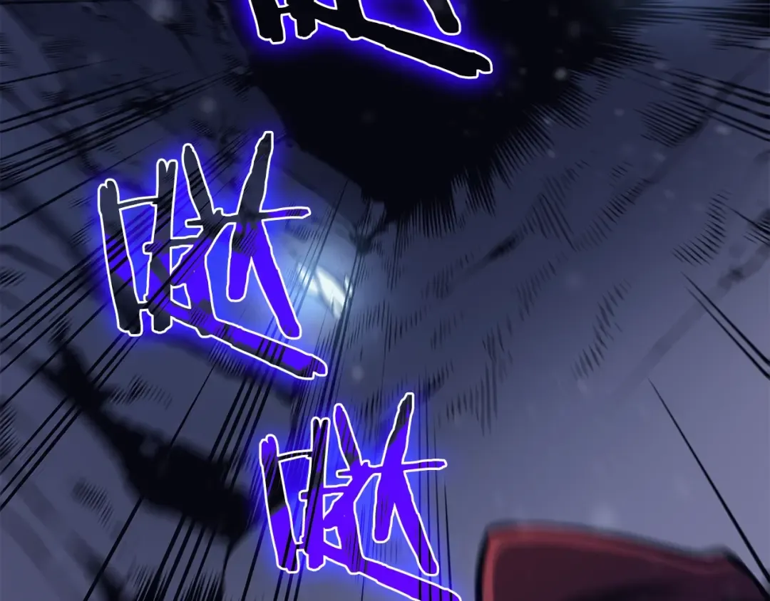 第69话 巨型兽人 第3页