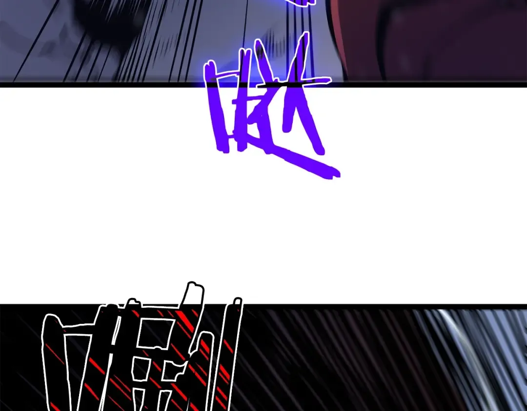 第69话 巨型兽人 第4页