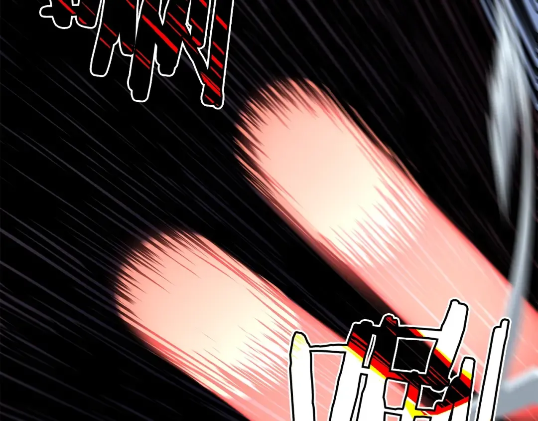 第69话 巨型兽人 第5页