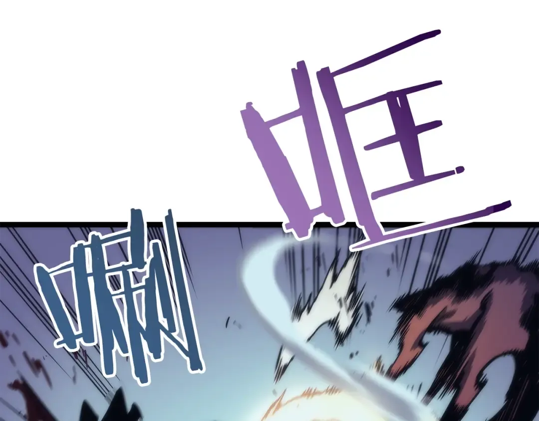 第69话 巨型兽人 第19页