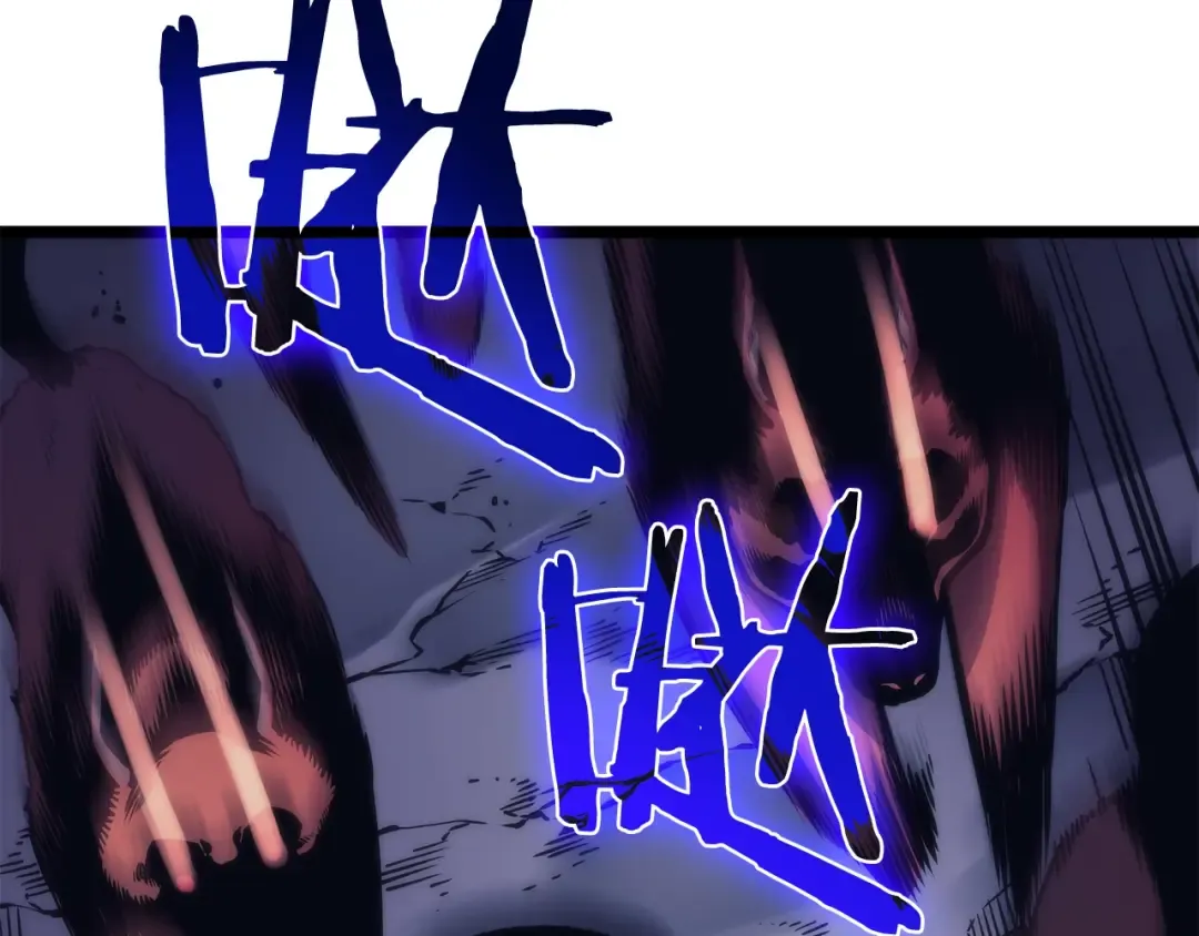 第69话 巨型兽人 第26页
