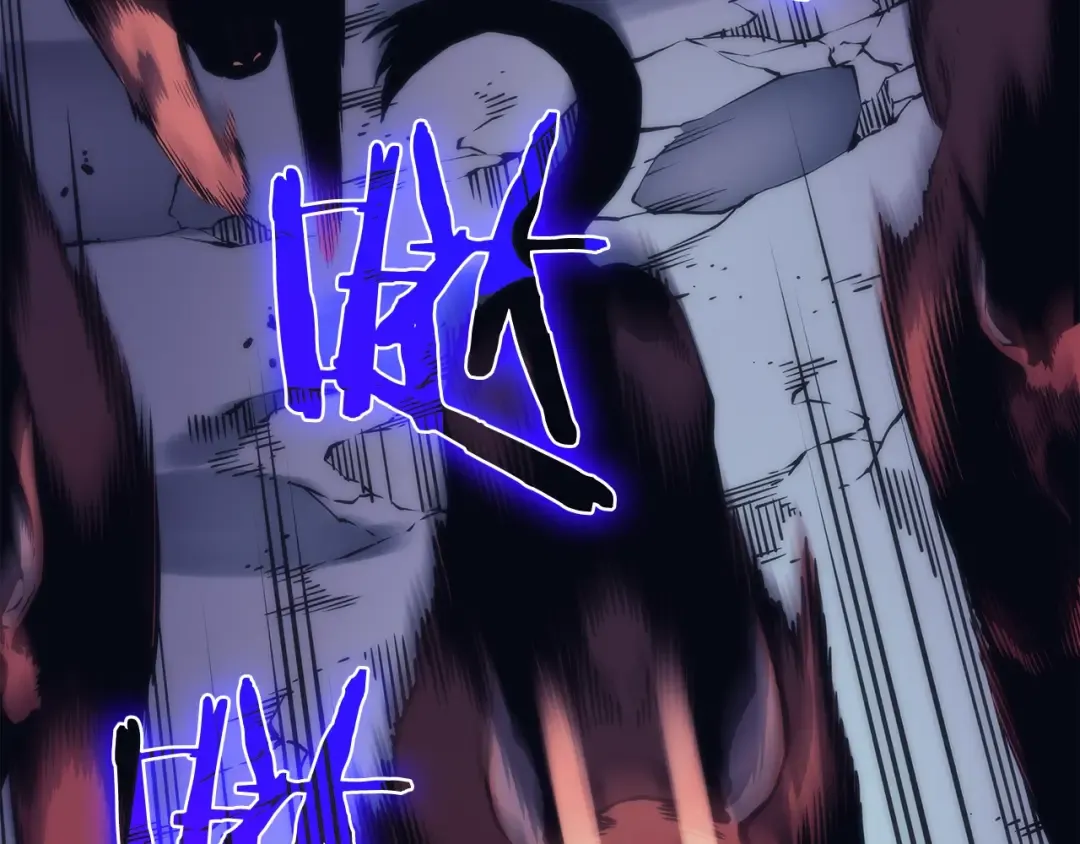 第69话 巨型兽人 第27页
