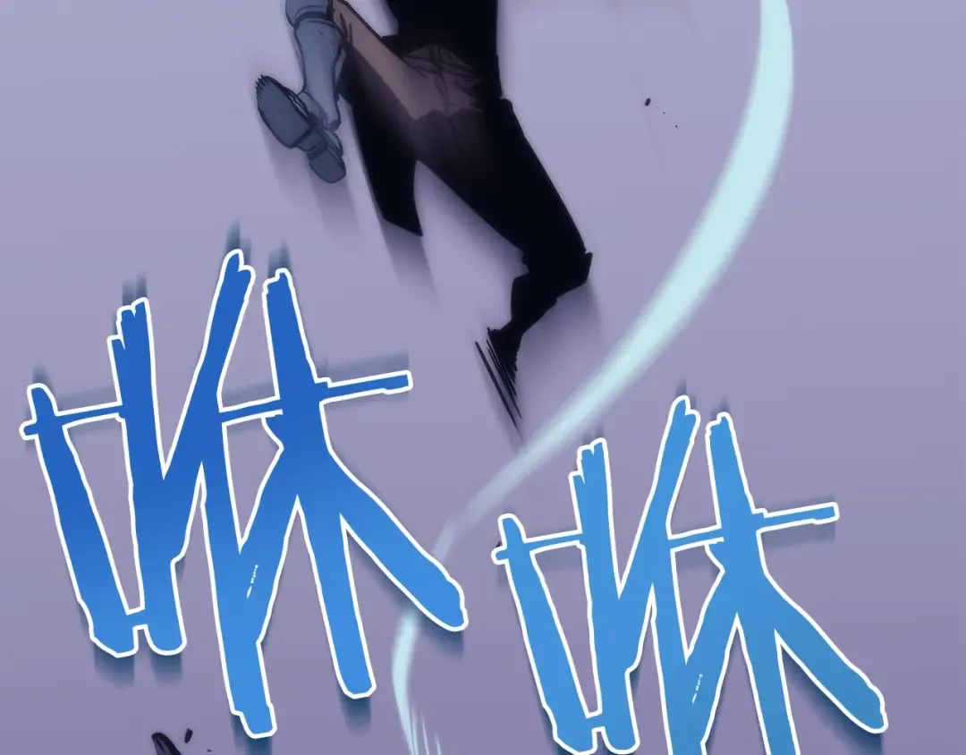 第69话 巨型兽人 第30页