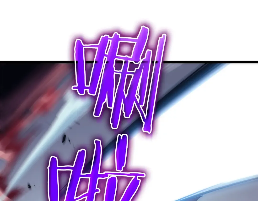 第69话 巨型兽人 第33页