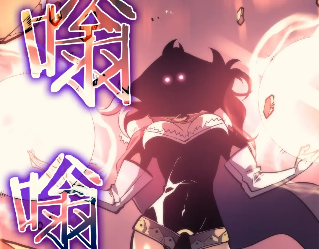 第69话 巨型兽人 第38页