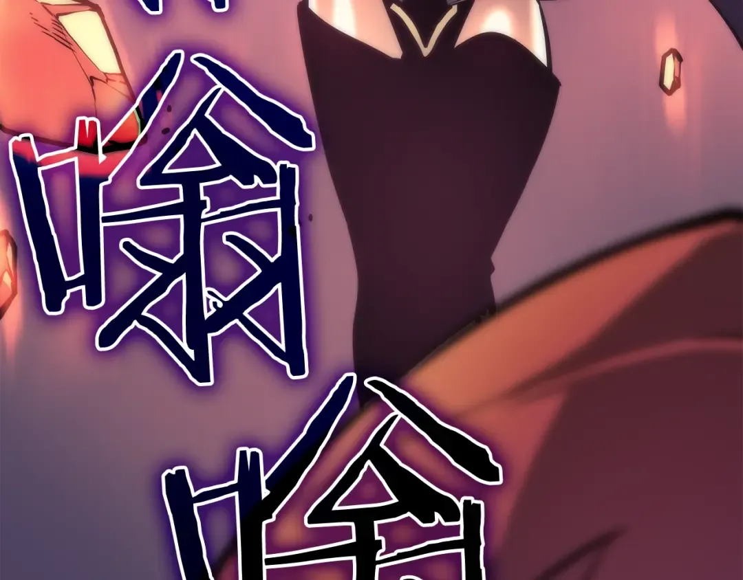 第69话 巨型兽人 第39页