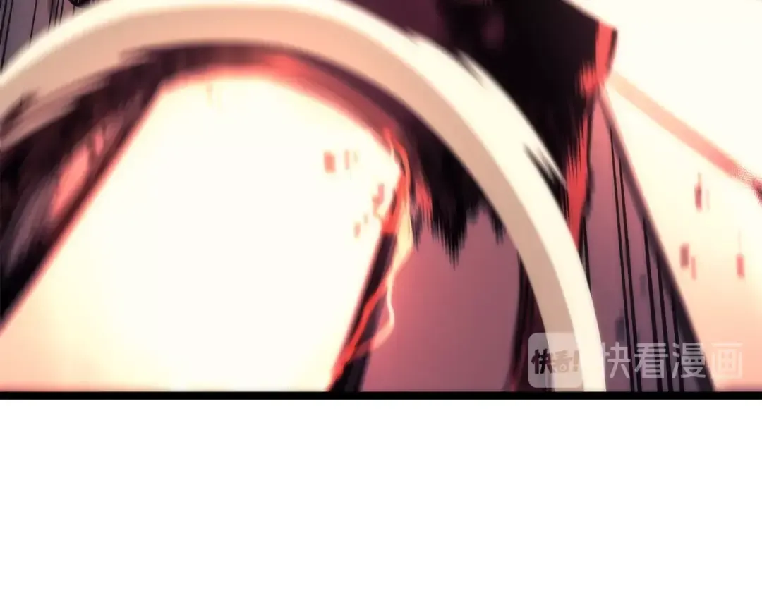 第69话 巨型兽人 第45页