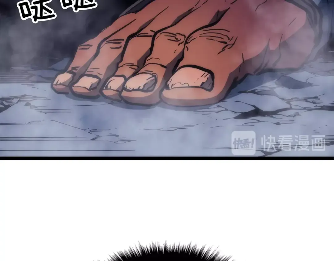 第69话 巨型兽人 第71页