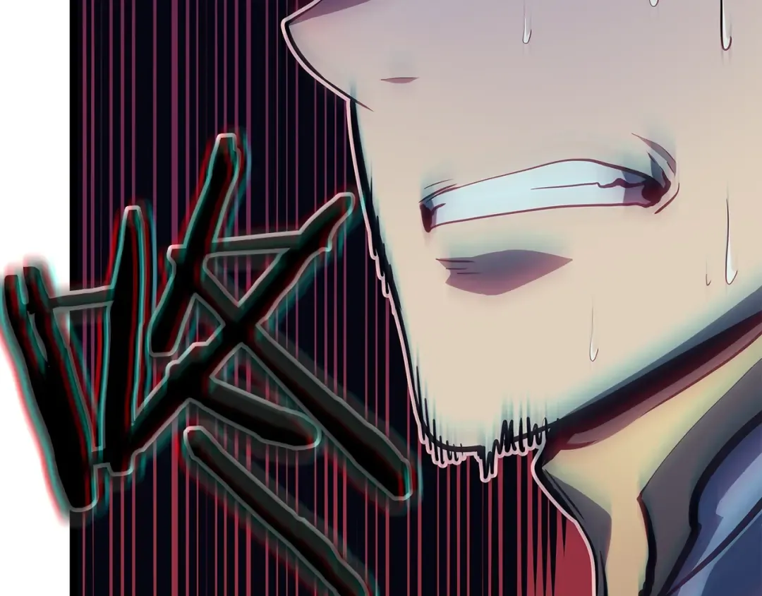 第69话 巨型兽人 第76页