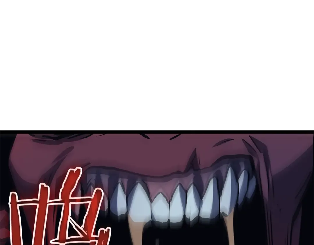 第69话 巨型兽人 第89页