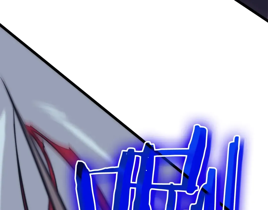 第69话 巨型兽人 第97页