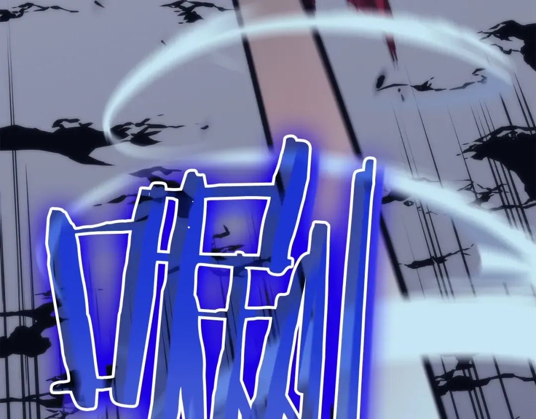 第69话 巨型兽人 第99页