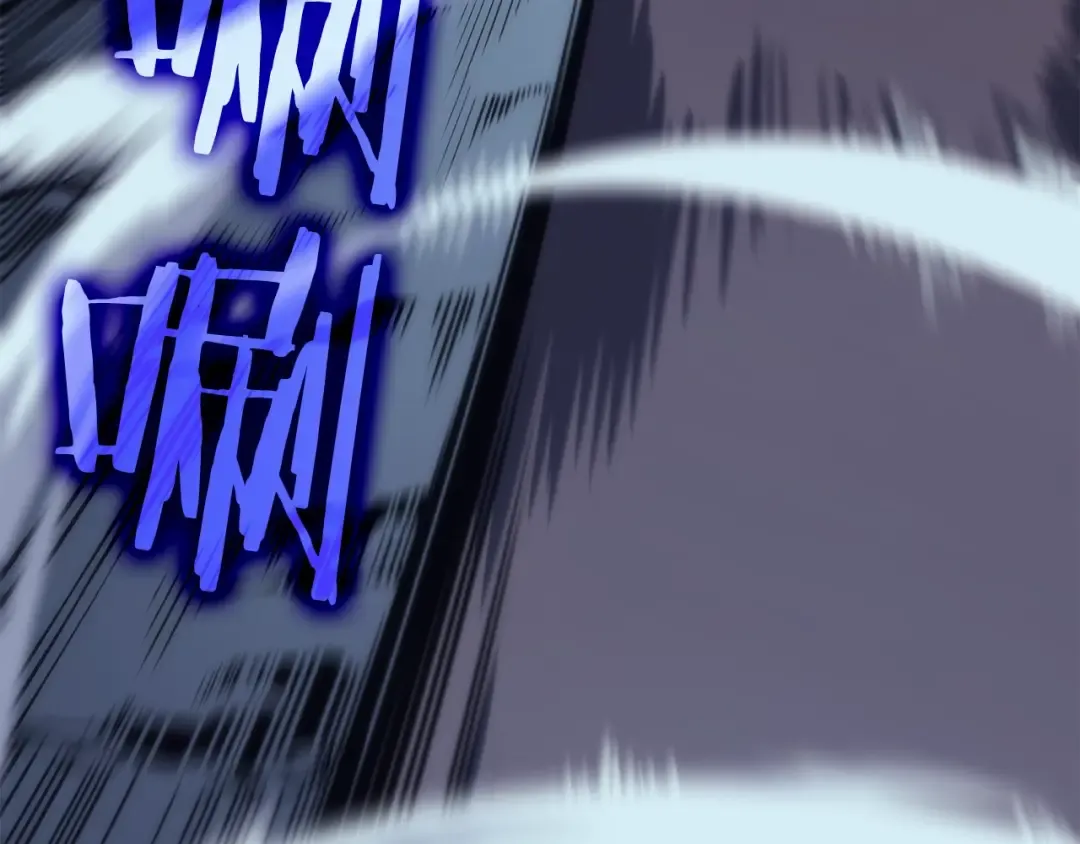 第69话 巨型兽人 第108页
