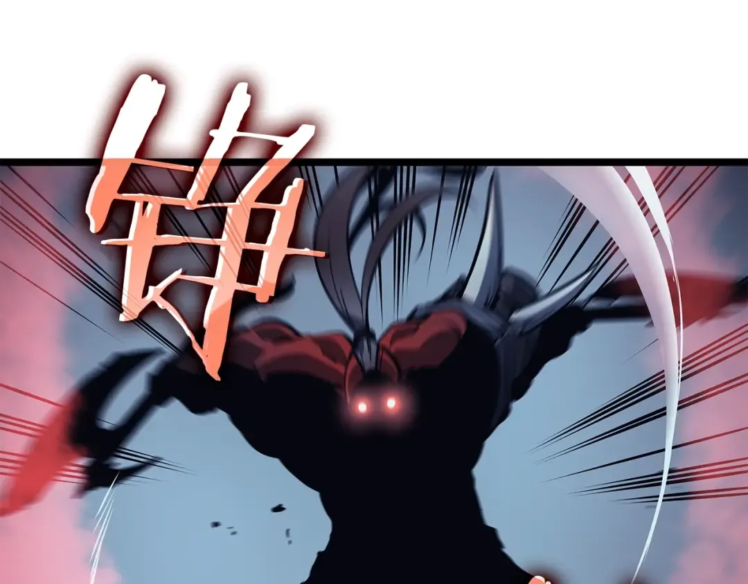 第69话 巨型兽人 第131页