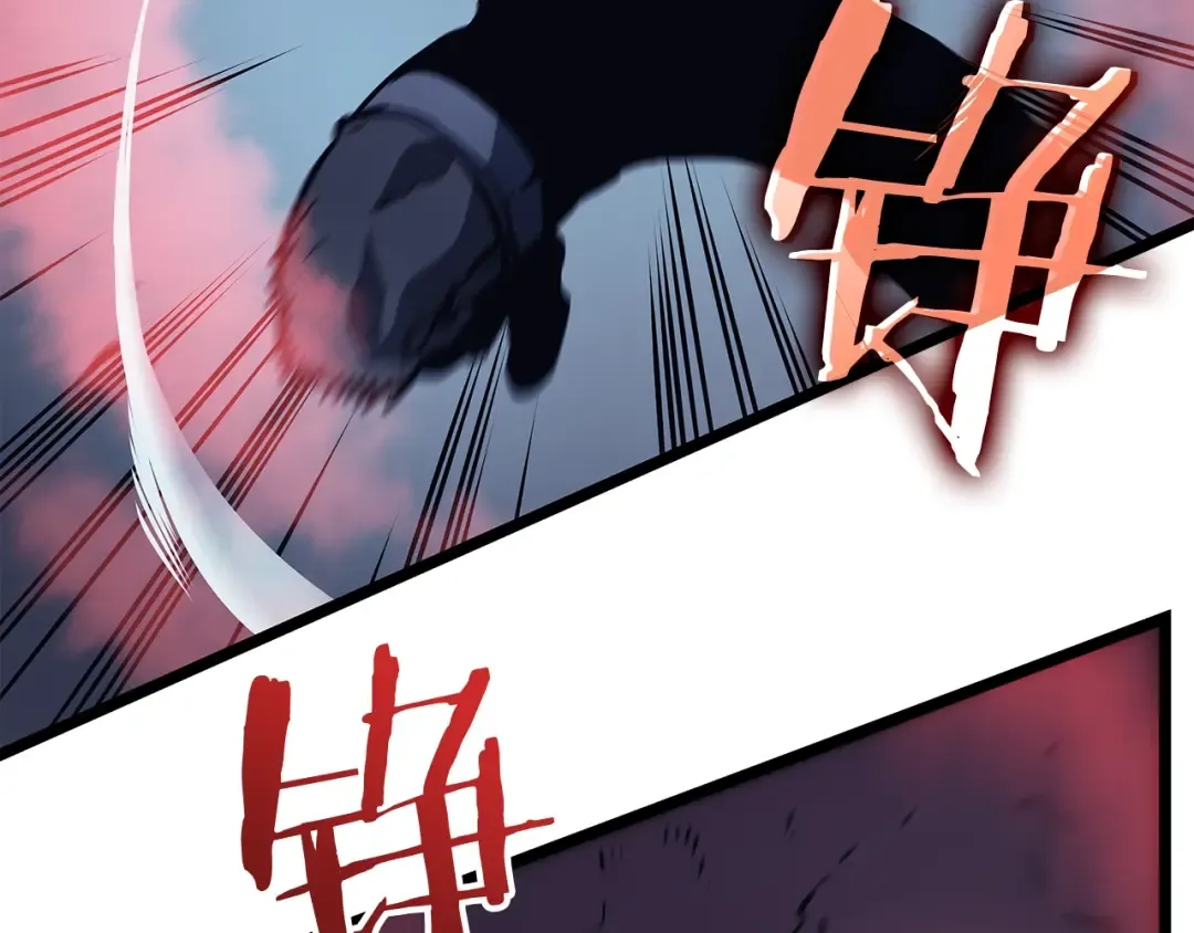第69话 巨型兽人 第132页