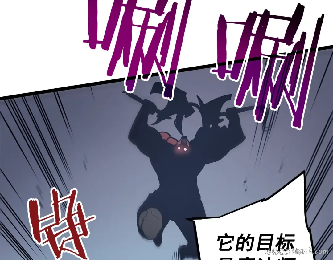第69话 巨型兽人 第136页