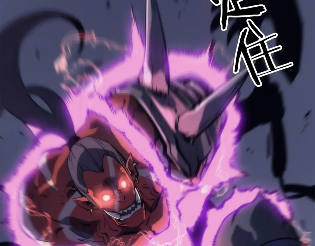 第69话 巨型兽人 第155页