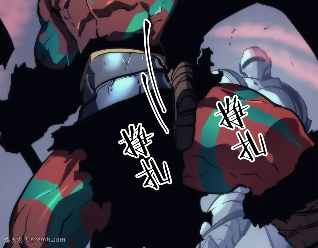 第69话 巨型兽人 第184页