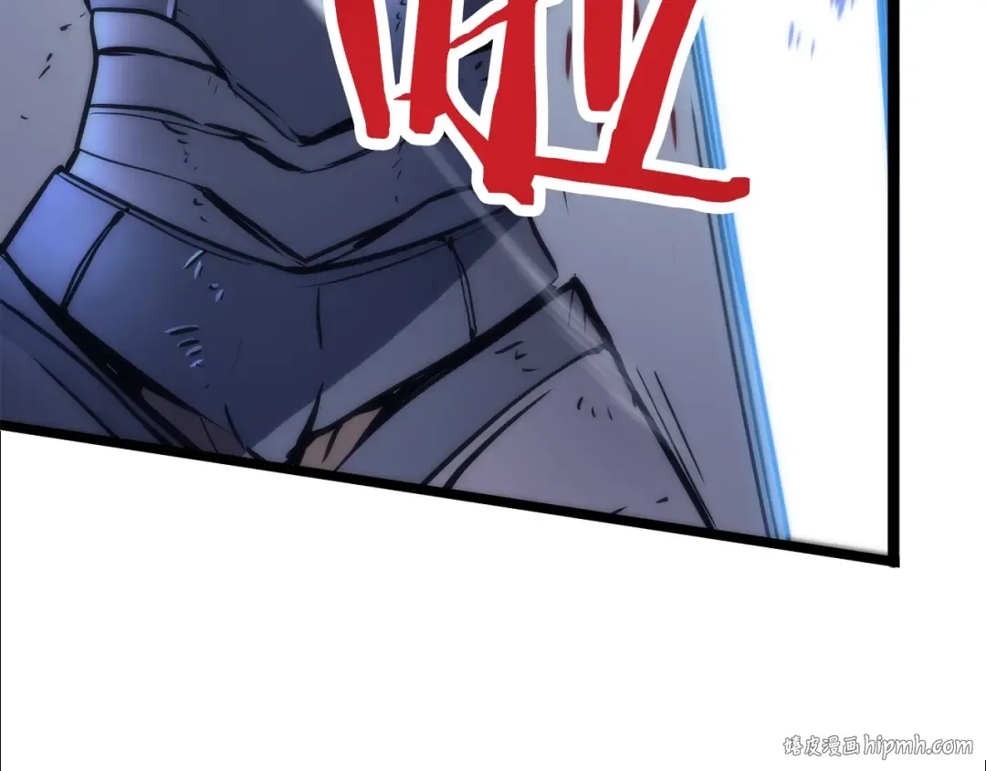 第69话 巨型兽人 第208页