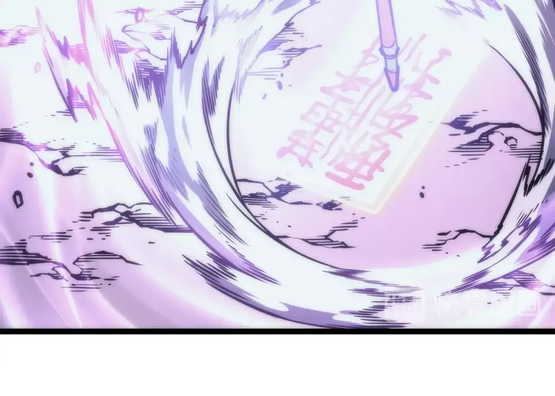 第69话 巨型兽人 第215页
