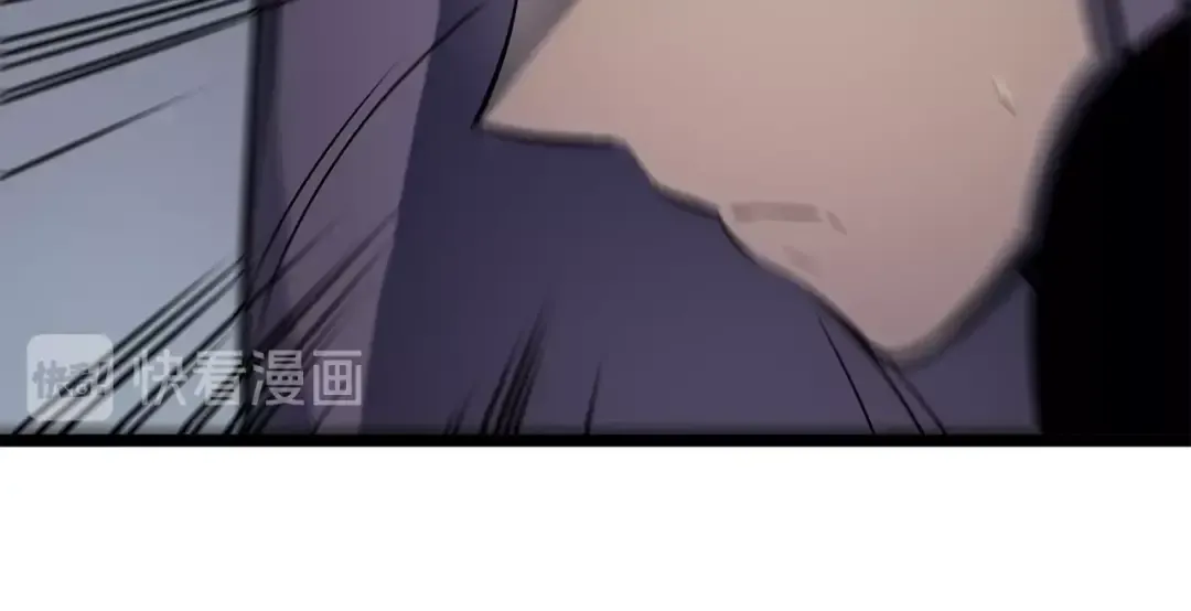 第69话 巨型兽人 第243页
