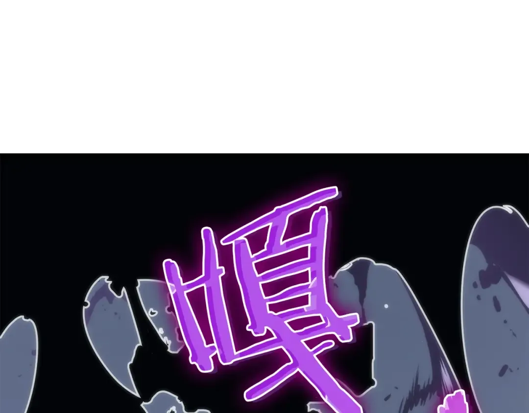 第69话 巨型兽人 第258页