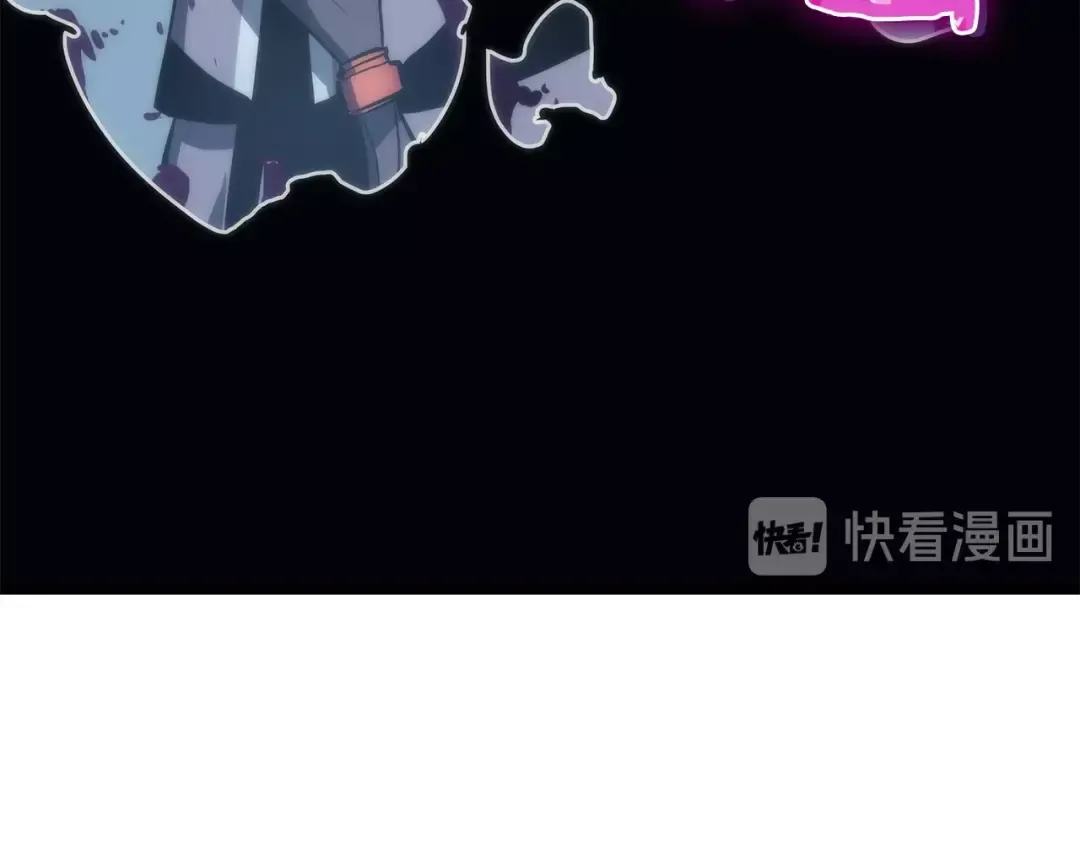 第69话 巨型兽人 第260页