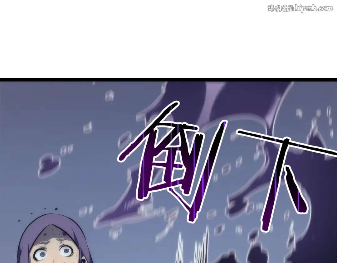 第70话 诅咒结界！ 第1页
