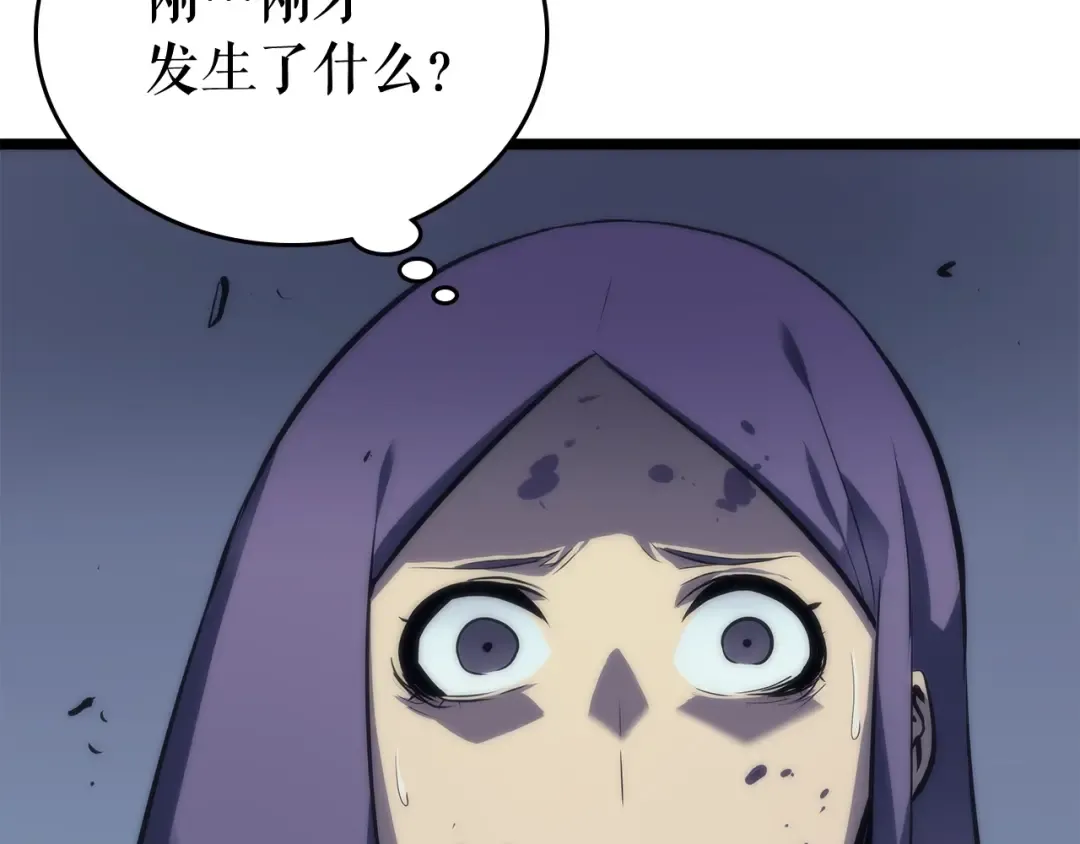 第70话 诅咒结界！ 第4页
