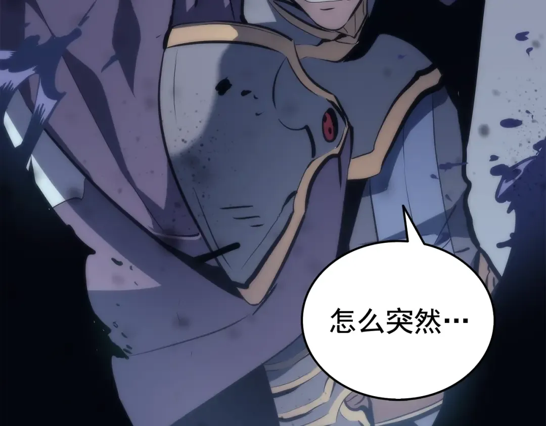 第70话 诅咒结界！ 第15页