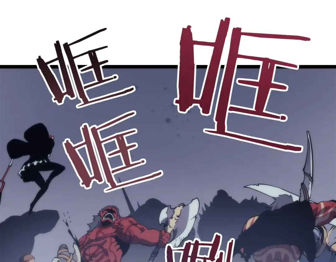 第70话 诅咒结界！ 第18页