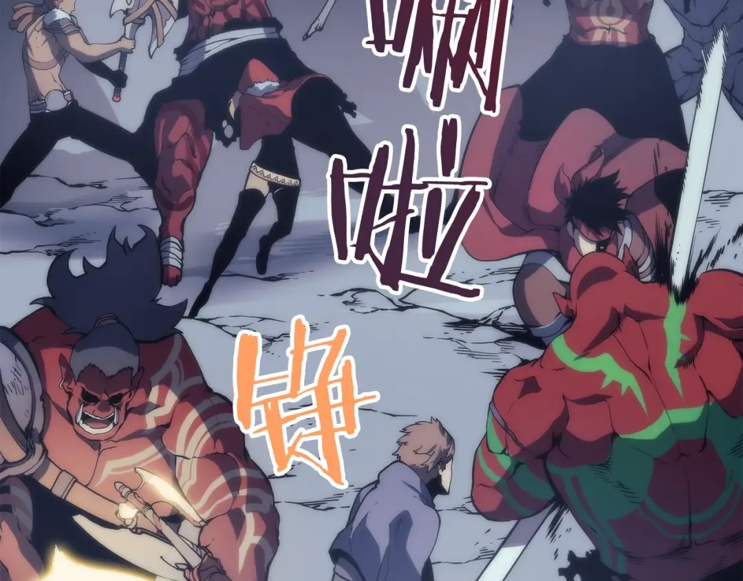 第70话 诅咒结界！ 第19页