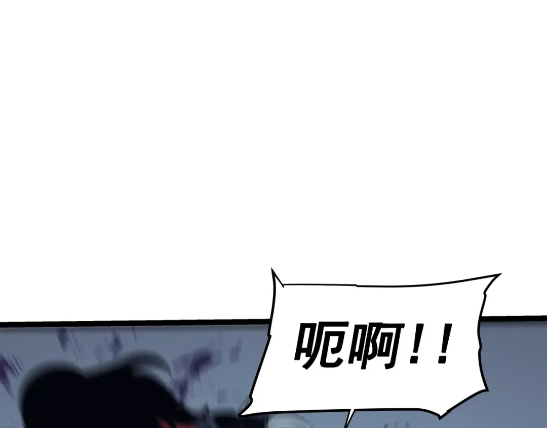 第70话 诅咒结界！ 第41页