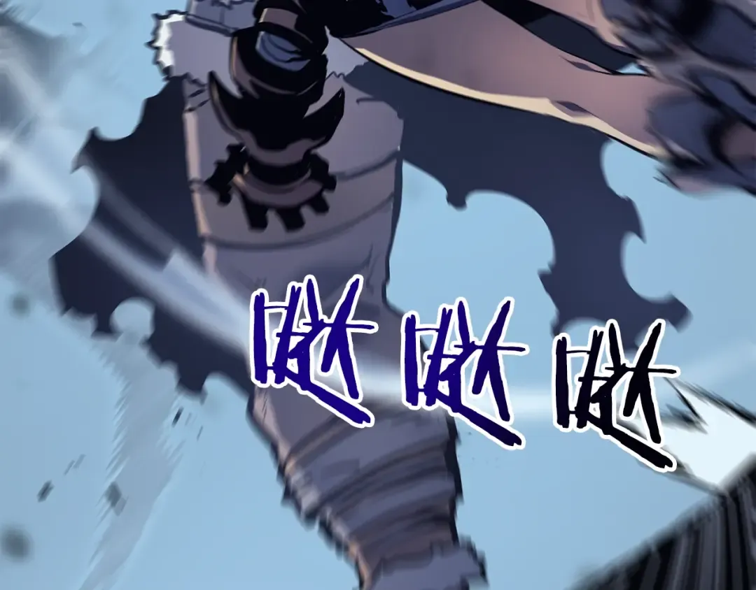 第70话 诅咒结界！ 第43页