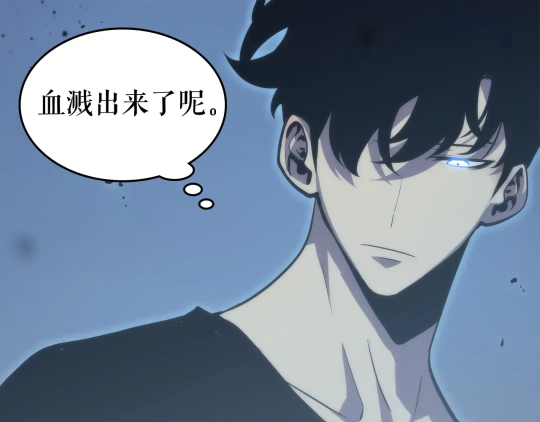 第70话 诅咒结界！ 第53页