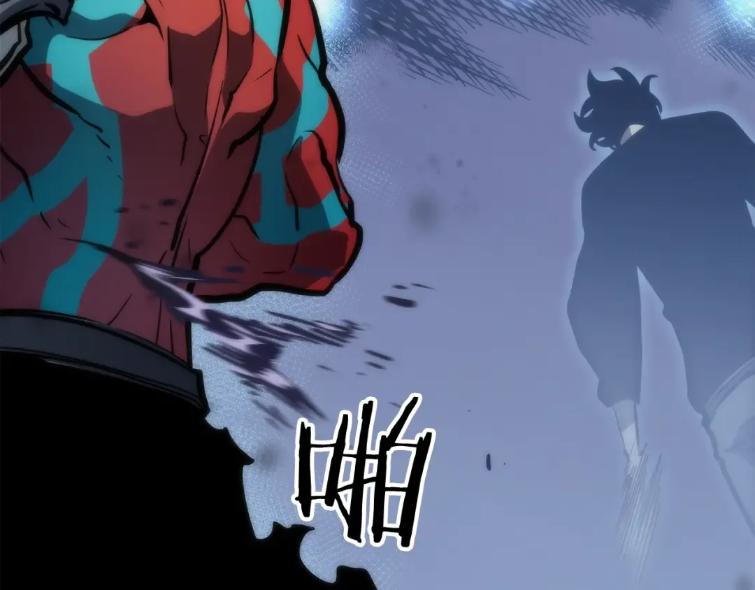 第70话 诅咒结界！ 第57页