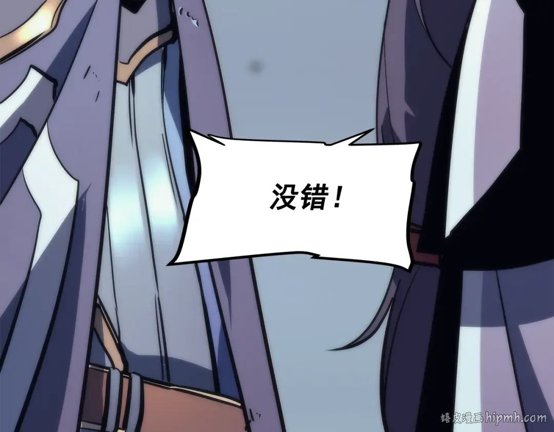 第70话 诅咒结界！ 第96页
