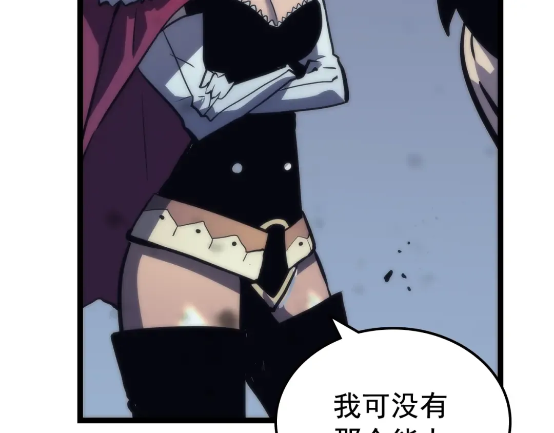 第70话 诅咒结界！ 第99页