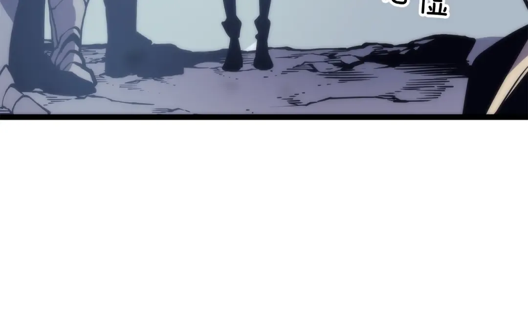 第70话 诅咒结界！ 第106页